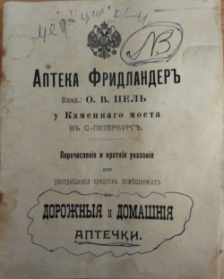 Книга.  